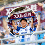 球迷社区活跃用户头像，在球场看台上举着球队助威横幅